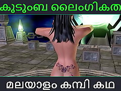 Malayalam kambi katha - kudumba romp - Malayalam Audio romp Story