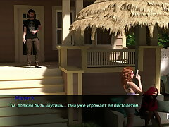 Pine Falls - Why I've Been Waiting For Sex So Lengthy # 51