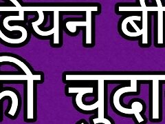 Indian Wifey Firm Ravaged Total HD Audio Story Dirty Telk