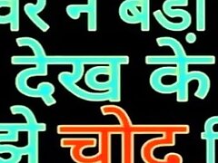 Chudai Part-1, Hindi sex chudai story, Indian sex story, pornography sex audio, fucking sex chudai hindiaudio total sex story