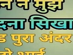 Desi Delevary man coaxed me to have sex, desi devar bhabhi full romance viral video, senior hindi romp chudai story audio