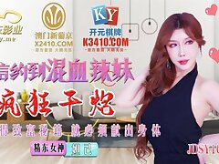 Dating with Hot Chinese Dame And Smash Her With Yam-sized rod - Tinder bi-atch hasg orgasm on Yam-sized rod