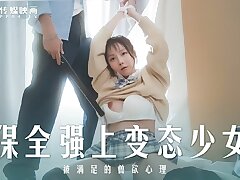 Bod guard Got caught Asian Teen milking and fuck her Taut vagina
