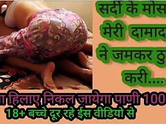 Your Priya Best Fuck-fest Audio Story, Priya Bhabhi ki chut chudai wonderful bhabhi and dever full fucked